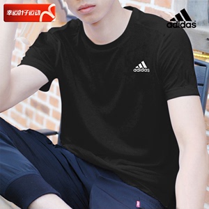 adidas阿迪达斯短袖男2024夏季新款运动服宽松半袖纯棉T恤男士T恤