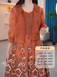 套装裙两件套气质韩版高级感小洋装2024春秋款A字连衣裙今年流行