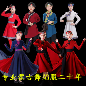 儿童蒙古舞蹈服蒙族演出服女童白马筷子舞顶碗舞儿童民族演出服装