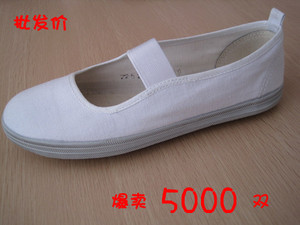 青岛环球白鞋/舞蹈鞋/体操鞋/白球鞋/单鞋/布鞋/国途女鞋/帆布鞋