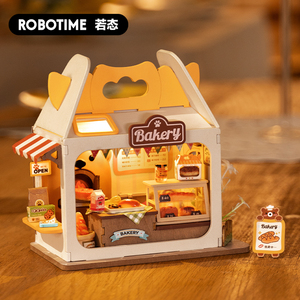 若态若来熊仔家面包盒子 diy手工小屋房模型木质拼装玩具儿童礼物