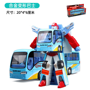 美致汽车模型变形机器人小型巴士汽车人儿童玩具车公交车模型摆件