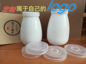 200ml老北京白瓷酸奶瓶鲜奶瓶罐乳瓶牛奶杯陶瓷瓶透明奶瓶布丁瓶