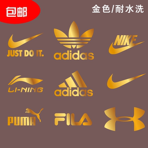 补丁贴烫画耐克仿金色阿迪李宁标志运动品牌热转印logo衣服贴水洗