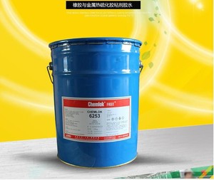 开姆洛克6253橡胶于金属热硫化胶粘剂胶水1/18kg