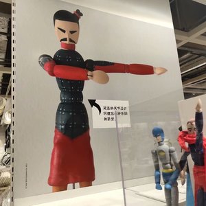 宜家国内代购吉特达木偶人偶模型木头人小木人创意关节人玩偶