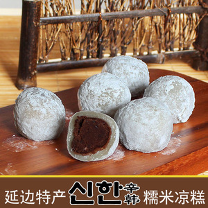 正宗辛韩手工糯米凉糕 延边特产年糕 朝鲜族传统米糕美食三份包邮