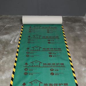 静音防潮膜地板直销地板砖定制专用复合大理石楼梯踏步装修保护膜