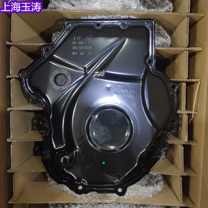 兴众汽配淘宝原厂宝来高尔夫速腾迈腾波罗途观朗逸曲轴前油封曲前