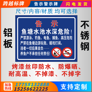 安全标识牌警示注意道路交通指示牌禁止吸烟铝板烤漆不锈钢牌定做