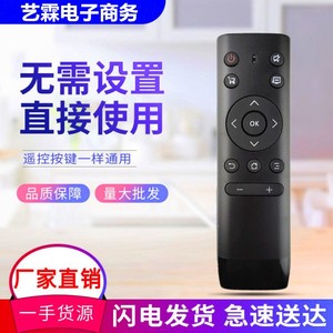 适用PPTV电视遥控器PPTV-43P1S 55P1S PPTV-32C3 PPTV-43C3 49P2