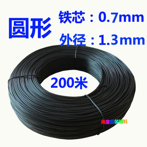 0.7mm铁丝黑色圆形捆扎线镀锌铁丝 扎丝PVC包胶包塑扎带绑线200米
