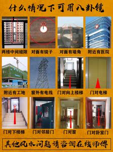 八卦镜凹凸镜照妖镜镇宅桃木辟邪化煞吸财大门后天风水八挂铜镜子