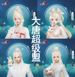 剑网3剑三中秋金香蕉猪蹄金发月升蘅芷六代中秋盒子 淡芳盈香礼盒