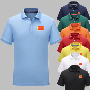 中国带国旗运动t恤夏季大码透气翻领polo衫武术教练短袖国服印字