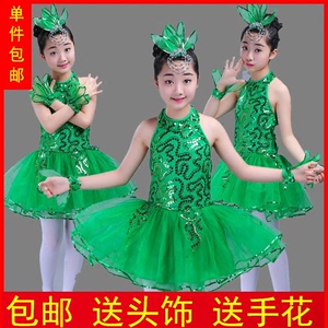 六一男女宝宝小草舞蹈合唱服低碳贝贝儿童绿色蓬蓬裙少儿禾苗服装