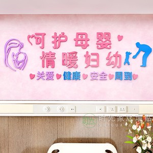 木马人家居旗舰店天猫医院妇产科宝宝母婴室产检室产房待产分娩室