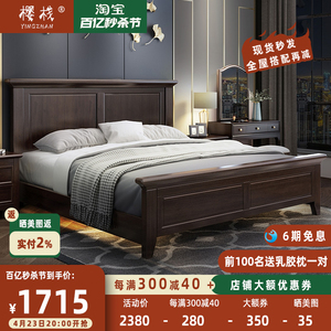 实木床轻奢美式双人床1.8米现代简约高箱主卧婚床1.5公主家用大床