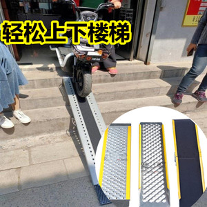 电动摩托车梯