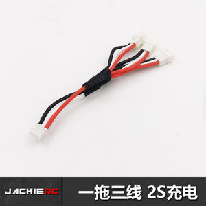 JackieRC傑琪模型 一拖三线 平衡 充电线 2S 7.4V 同时一冲三电