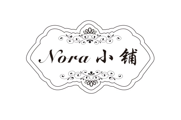 nora娜拉小铺