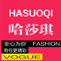 HASUOQI 哈莎琪