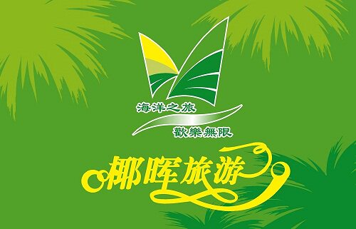 件  娱乐: 货号:5c565ebd198d 立刻联系购买联系商家 境内目的地:海南