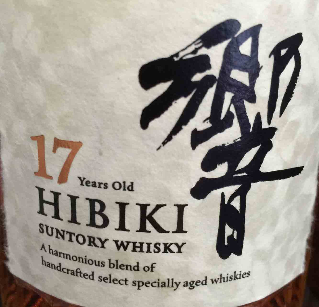 洋酒单一麦芽威士忌longmorn朗摩/龙摩恩199660.1%圣弗力装瓶厂