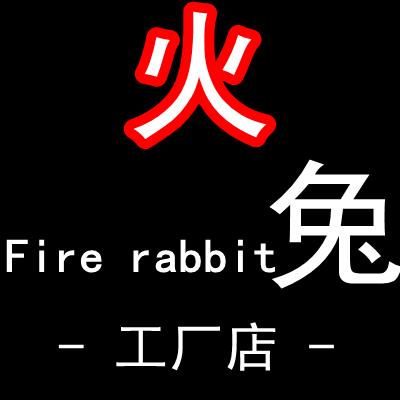火兔皮草工厂店
