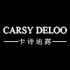 卡诗迪露CARSYDELOO是正品吗淘宝店