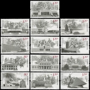 2015-20 抗战胜利70周年邮票 套票 正品保真 新中国邮票年册