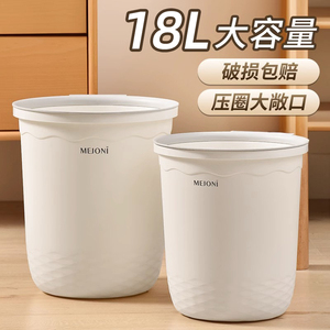 垃圾桶大号大容量家用客厅2024新款高颜值厨房专用桶袋卧室超大筒