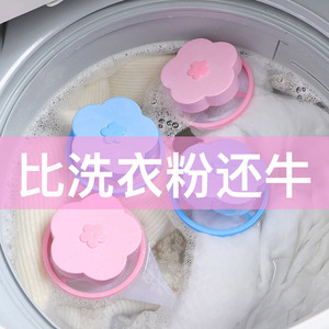 洗衣机过滤网袋衣服通用清洁漂浮除毛器毛毛神器杂物洗衣袋洗衣球