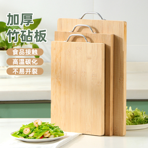 菜板家用切菜水果竹砧板厨房加厚加大案板双面不掉屑防滑和擀面板