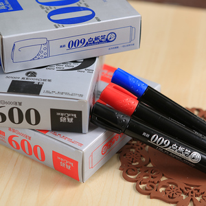 12支/真彩水性白板笔大容量可擦白板笔展示板笔白板书写笔009