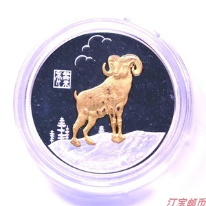 2003年上海造币有限公司生肖羊1/2oz银章