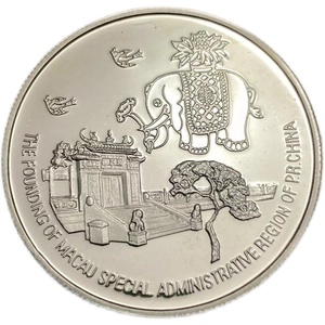 上海造币厂-1999年-澳门回归大象1/2oz银章