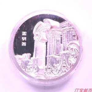 2014年上海造币有限公司古典园林圆明园2oz银章