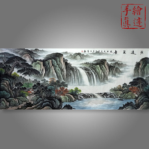 源远流长手绘真迹国画山水画招财办公室装饰字画小八尺宣纸水墨画