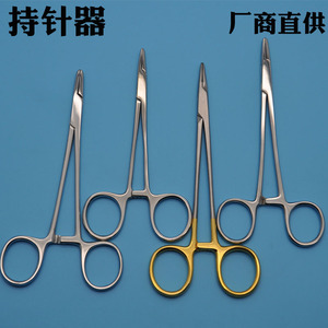 持针器医用外科缝合