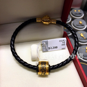 周大福999足金黄金转运珠时尚男士手环手链手串发字路路通全联保