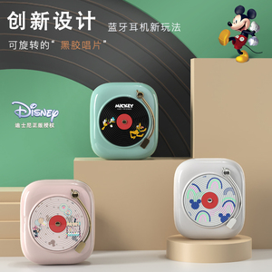 【迪士尼正版授权】蓝牙耳机真无线适用于华为苹果小米可爱卡通