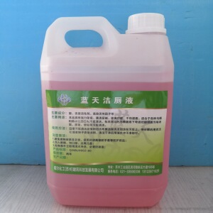 tb009294424淘宝洁厕灵瓷砖清洁剂尿垢马桶家用除臭红药水洁厕液