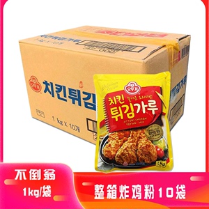 整箱韩国进口不倒翁炸鸡粉1kg*袋优惠装料理炸鸡裹粉脆皮鸡翅煎炸