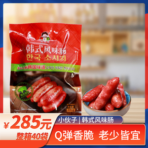 【韩国大火腿肠】韩国大火腿肠品牌,价格 - 阿里巴巴