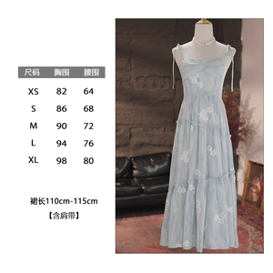 现货【蓝色风铃】夏季新款收腰不挑人吊带连衣裙-B5616Q