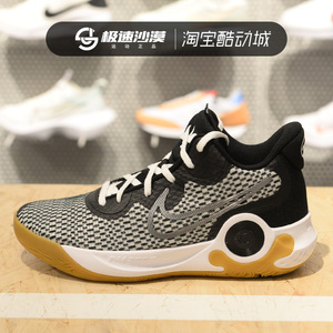 nike kd trey 5 ix ep杜兰特男子气垫缓震实战篮球鞋cw3402-002