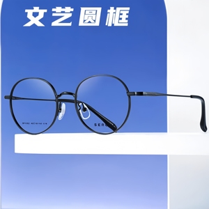 施洛华SP1052钛架超 轻复古圆框眼镜框架真空IP电镀不掉 漆不氧化