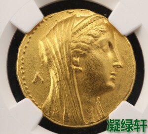 ngc鉴定评级古埃及托勒密王朝王后阿尔西诺伊二世大型金币凝绿轩