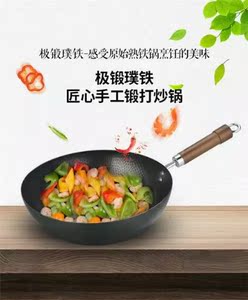 【庆展炒锅】庆展炒锅品牌,价格 - 阿里巴巴